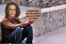 11 meme για την φωτογραφία που ανέβασε (και μετά διέγραψε) η Κατερίνα Ακριβοπούλου