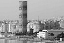 Πώς θα ήταν η Θεσσαλονίκη με ουρανοξύστες;