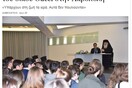 Το θράσος της ημέρας: O Αρχιεπίσκοπος Ιερώνυμος για Ακρόπολη και Gucci