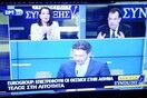 Η ΕΡΤ παραποίησε τις δηλώσεις Ντάισελμπλουμ για να κάνει τα νέα μέτρα να φανούν πιο ελκυστικά