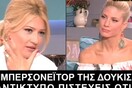 15 Μικροπράγματα που ΙΣΩΣ σου φτιάξουν τη διάθεση, σήμερα Τετάρτη