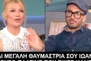 15 Μικροπράγματα που ΙΣΩΣ σου φτιάξουν τη διάθεση, σήμερα Δευτέρα