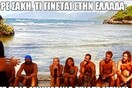 15 Μικροπράγματα που ΙΣΩΣ σου φτιάξουν τη διάθεση, σήμερα Τετάρτη