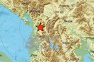 Σεισμική δόνηση 5 ρίχτερ στην Αλβανία