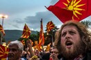 Σκόπια: Υπουργοί από δυο αλβανικά κόμματα στη νέα κυβέρνηση