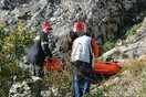 Νεκρή μια γυναίκα πεζοπόρος στην Κρήτη
