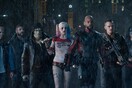 Ομάδα Αυτοκτονίας (Suicide Squad)