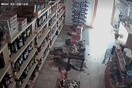 Η στιγμή του σεισμού σε κάβα στη Λέσβο - ΒΙΝΤΕΟ