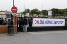 Κατάληψη στο ΤΕΙ Θεσσαλονίκης για το νομοσχέδιο Γαβρόγλου