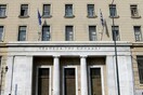 Νέα μείωση του ELA κατά 4,2 δισεκ. ευρώ, ενέκρινε η ΕΚΤ