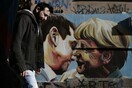 Αυτός είναι ο μέσος μισθός στην Ελλάδα