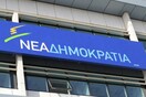 Η ΝΔ επιμένει να δημοσιοποιηθεί η επιστολή που έστειλε ο Τσακαλώτος στους θεσμούς