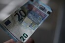 Πιστώθηκε το επίδομα στους χαμηλοσυνταξιούχους