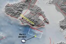 Απεικόνιση της περιοχής του ρήγματος του σεισμού στη Μυτιλήνη