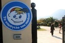 To «Xαμόγελο του Παιδιού» ανακοίνωσε τον κύριο λόγο εξαφάνισης των παιδιών