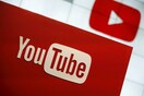 Εκτός λειτουργίας το Υoutube - Η σελίδα δεν ανταποκρίνεται