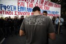 Η Νεολαία του ΣΥΡΙΖΑ καλεί τους νέους να βγουν στους δρόμους για την επέτειο της δολοφονίας Γρηγορόπουλου