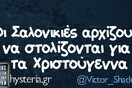 Οι Μεγάλες Αλήθειες της Παρασκευής