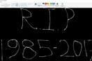 Η Microsoft αφαιρεί το πρόγραμμα ζωγραφικής από τα Windows μετά από 32 ολόκληρα χρόνια