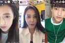 Οι online celebrities της Κίνας βγάζουν εκατομμύρια σε λίγες εβδομάδες. Και να πώς