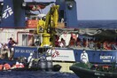 Ιταλία: Οι Γιατροί χωρίς Σύνορα αρνήθηκαν την παρουσία ενόπλων στα πλοία τους