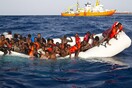 ΔΟΜ: Τα μεσογειακά σύνορα της Ευρώπης είναι «τα πιο θανατηφόρα σε όλο τον κόσμο»