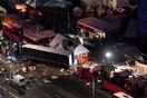Καταπέλτης το πόρισμα για την επίθεση στο Βερολίνο: Είχαν συλλάβει τον Αμρί και τον άφησαν