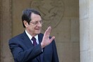 Αναστασιάδης: Η Κυπριακή Δημοκρατία δεν μπορεί να επιβιώσει με εγγυητές τους κατακτητές της