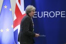 Βρετανία: Ορίζεται διά νόμου η ημερομηνία που θα ξεκινήσει το Brexit