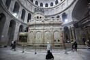 National Geographic: Αποκαλύφθηκε η ηλικία του Πανάγιου Τάφου στην Ιερουσαλήμ