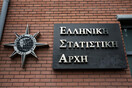 Η ΕΛΣΤΑΤ αναστέλλει τις προκαταρκτικές εκτιμήσεις για το ΑΕΠ, μετά την ύφεση που έγινε ανάπτυξη