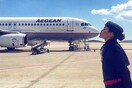 ΠΡΟΣΟΧΗ - Ανακοίνωση της Aegean για τον «διαγωνισμό» με τα δωρεάν αεροπορικά εισιτήρια