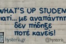Οι Μεγάλες Αλήθειες της Τετάρτης