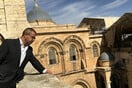 Οι «μυστικές» συμφωνίες πώλησης γης του Πατριαρχείου στην Ιερουσαλήμ ανησυχούν Παλαιστίνιους και Ισραηλινούς