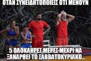 15 Μικροπράγματα που ΙΣΩΣ σου φτιάξουν τη διάθεση, σήμερα Δευτέρα