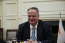 Συνάντηση Κοτζιά-Τσαβούσογλου στην Άγκυρα