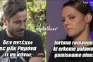 15 Μικροπράγματα που ΙΣΩΣ σου φτιάξουν τη διάθεση αυτό το Σαββατοκύριακο