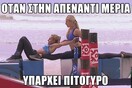 15 Μικροπράγματα που ΙΣΩΣ σου φτιάξουν τη διάθεση, σήμερα Τετάρτη