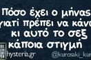 Οι Μεγάλες Αλήθειες του Σαββατοκύριακου