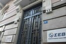 ΣΕΒ: Η υπερφορολόγηση μεγεθύνει τη φοροδιαφυγή και «σκοτώνει» την ανάπτυξη