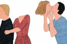 8 ιστορικές και ζόρικες αλήθειες για τη μονογαμία