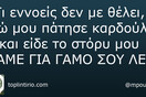 Οι Μεγάλες Αλήθειες του Σαββατοκύριακου
