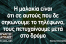 Οι Μεγάλες Αλήθειες της Τρίτης