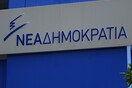 «Ο Αλέξης Τσίπρας ανακάλυψε την αξία των επιλογών της Νέας Δημοκρατίας» σχολιάζει η ΝΔ