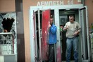 ΒΙΝΤΕΟ- Η επίθεση του Ρουβίκωνα στα γραφεία της Περιφέρειας Αττικής