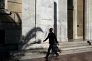 ΙΟΒΕ: Κάτω του 1,5% θα κινηθεί σε πραγματικούς όρους ο ρυθμός ανάπτυξης το 2017