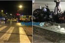 Πολύνεκρο τροχαίο στο κέντρο της Θεσσαλονίκης: Τρεις άνθρωποι νεκροί