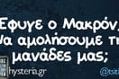 Οι Μεγάλες Αλήθειες της Παρασκευής