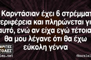 Οι Μεγάλες Αλήθειες της Παρασκευής