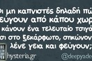 Οι Μεγάλες Αλήθειες της Πέμπτης